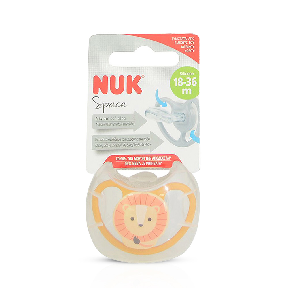 NUK - SPACE Πιπίλα Σιλικόνης 18-36m κίτρινο (σχέδιο λιοντάρι) - 1τεμ. 10.739.511